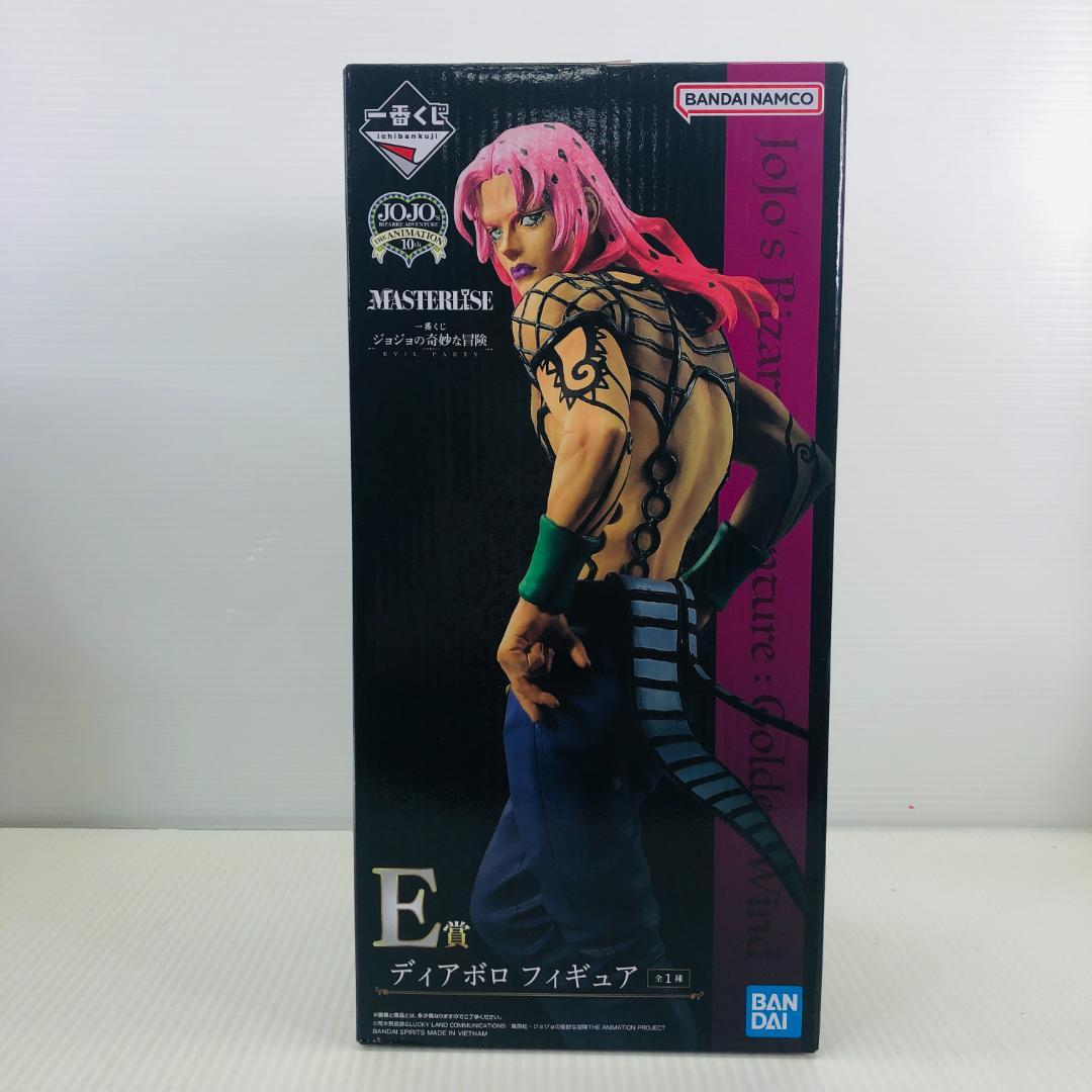 冬の怪奇シリーズ 神秘怪獣ウーの復活 ソフビ