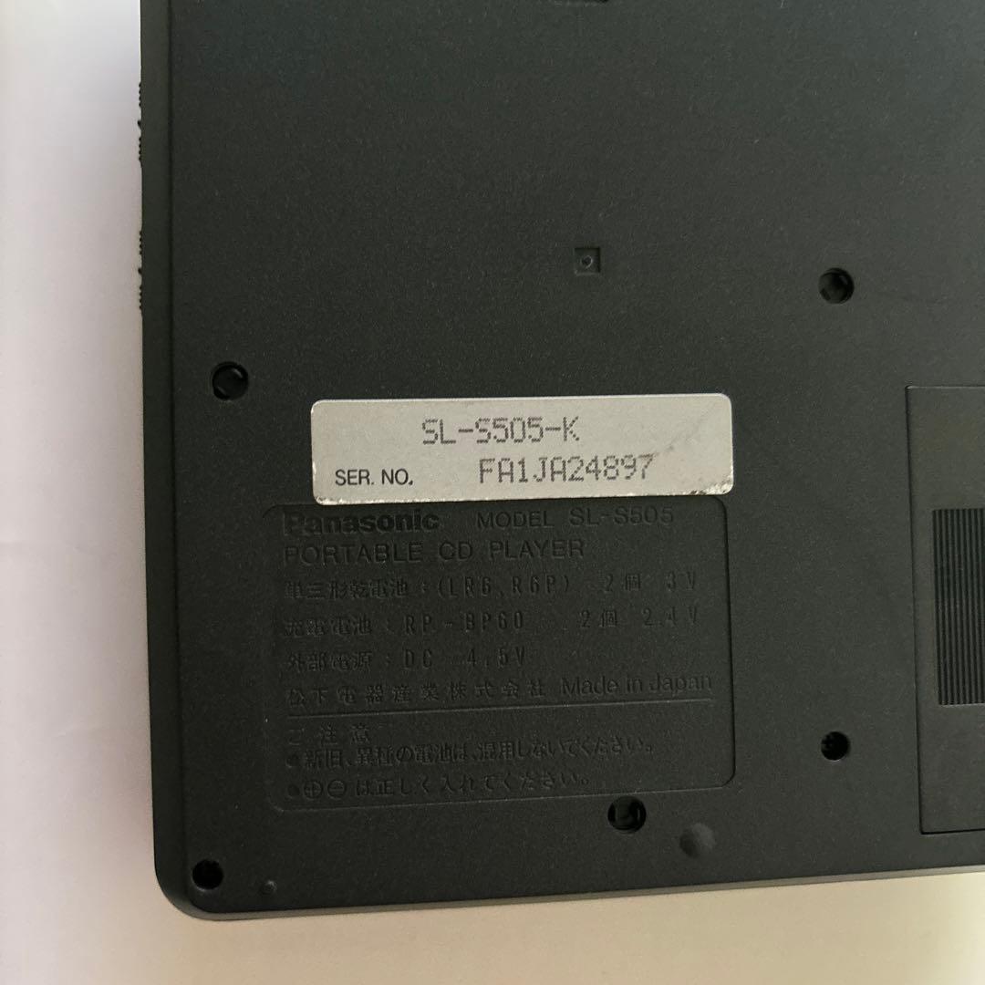 Panasonic CDプレーヤー SL-S505 ジャンク品