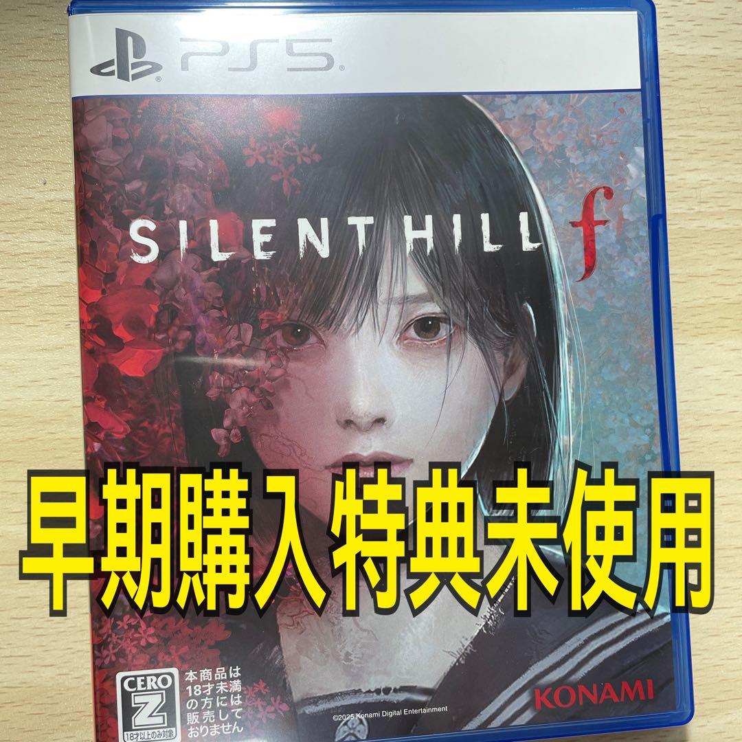 サイレントヒルf 早期購入特典つき SILENT HILL f - メルカリ