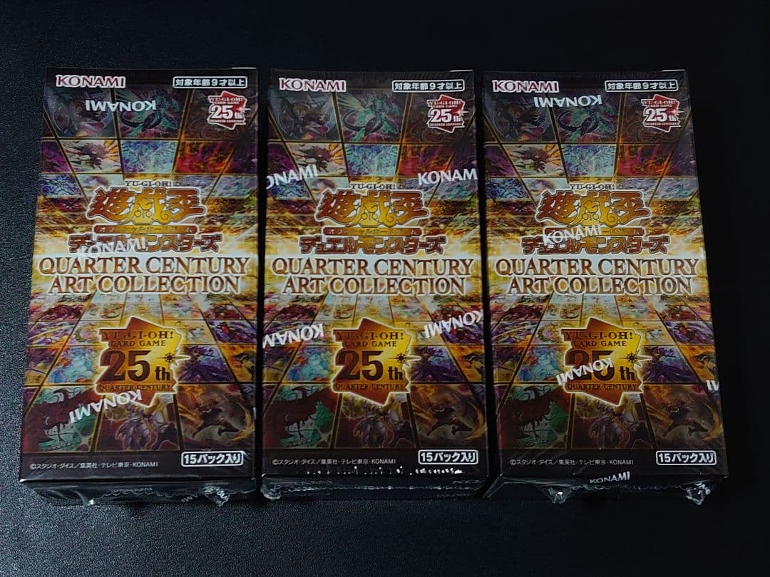 クォーターセンチュリーアートコレクション 未開封BOX シュリンク付き3箱まとめ shijimi-ya_qcac-01