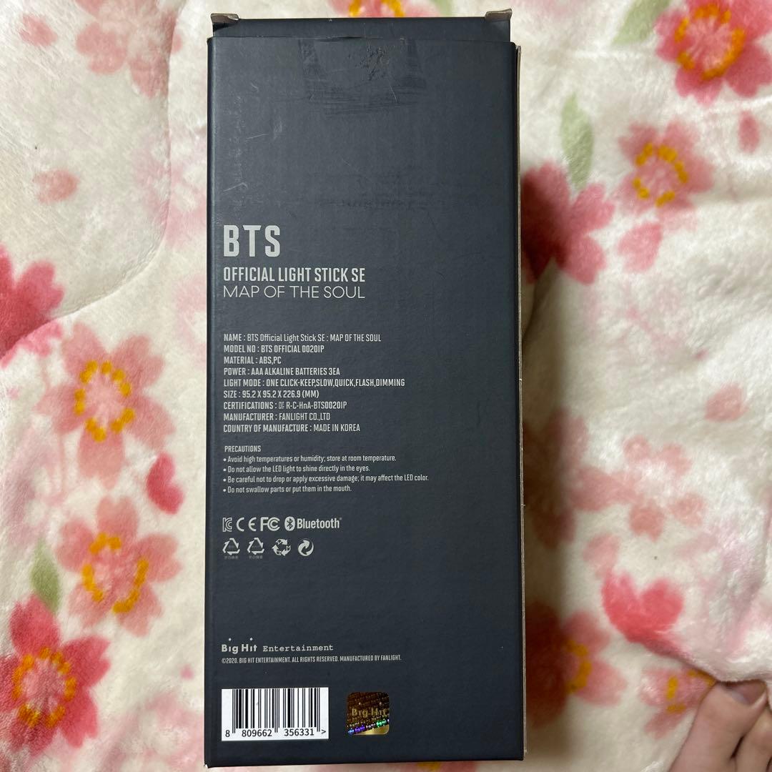 BTS マップオブザソウル ペンライト ver.4 - メルカリ