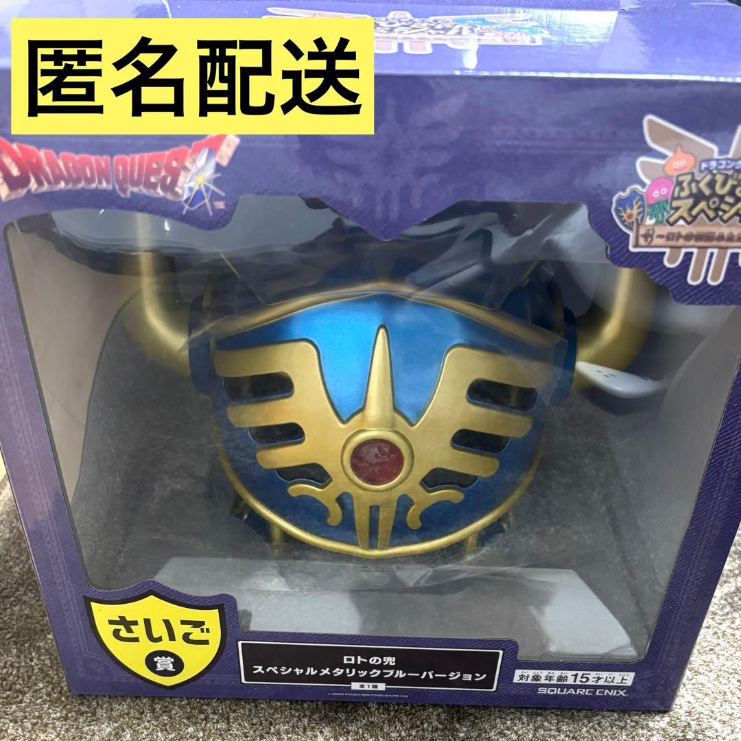 80枚限定 エヴァンゲリオン アスカ レイ 非売品QUOカード 当選通知書付き