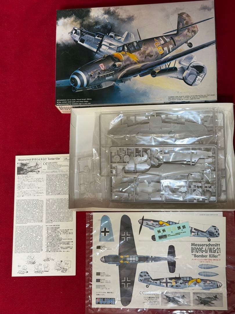 1/48フジミ、ホビークラフト、エデュアルド Bf 109シリーズ 全8個
