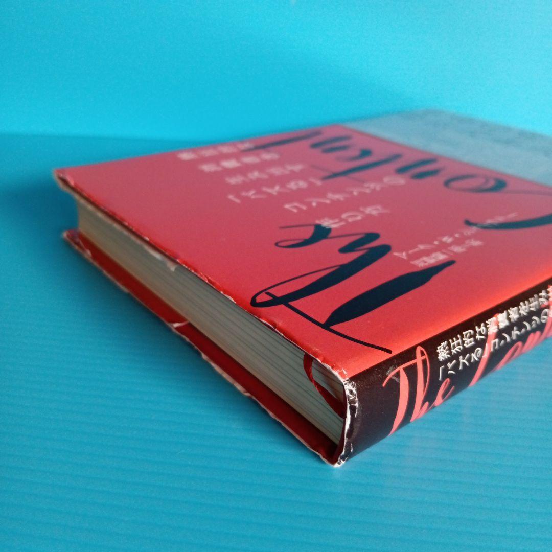 ダイレクト出版 きこ書房ほか ビジネス書 まとめ売り - メルカリ