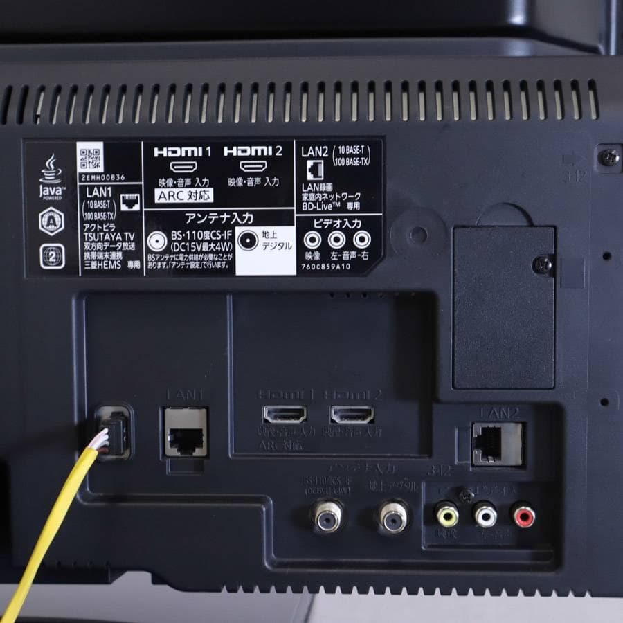 20年製 三菱 REAL 1TB HDD ブルーレイ内蔵 32型 テレビ リモ付 - メルカリ