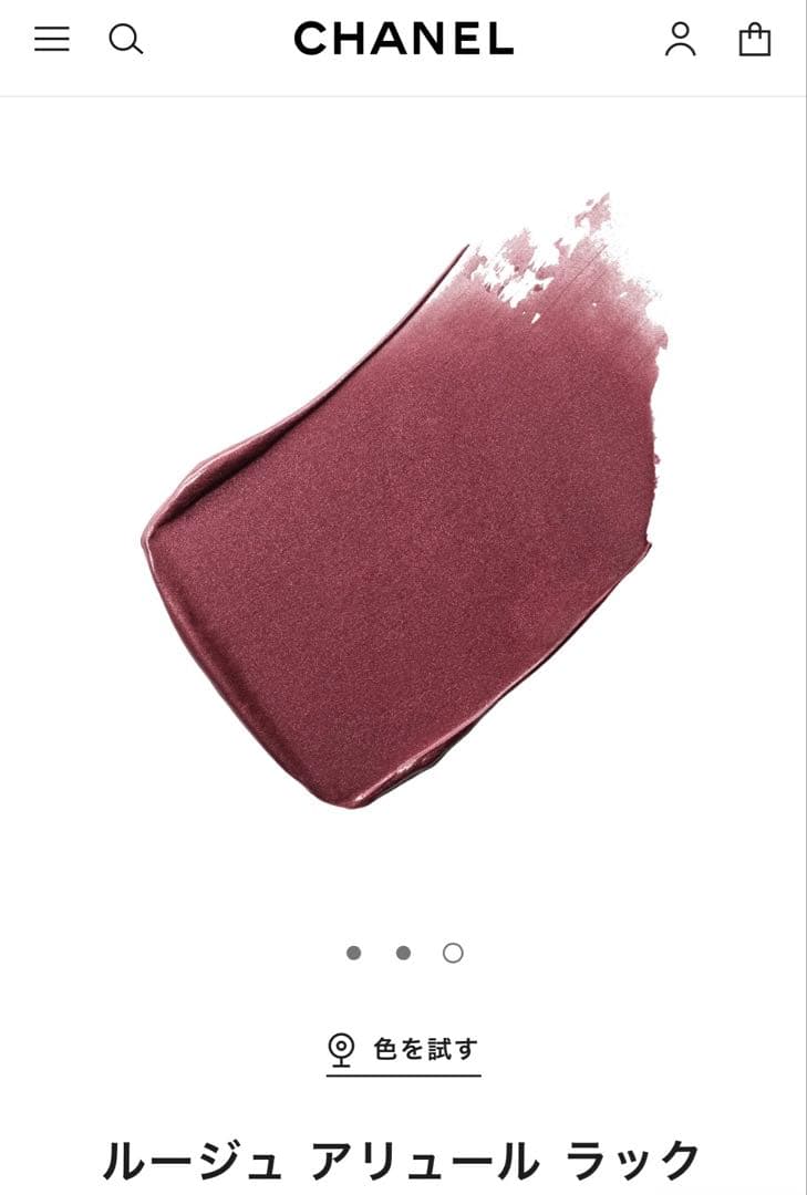 CHANEL ルージュ アリュール ラック 559 - メルカリ