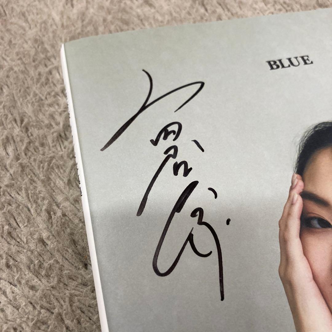 直筆サイン入り 山田杏奈 セカンド写真集「BLUE」 - メルカリ