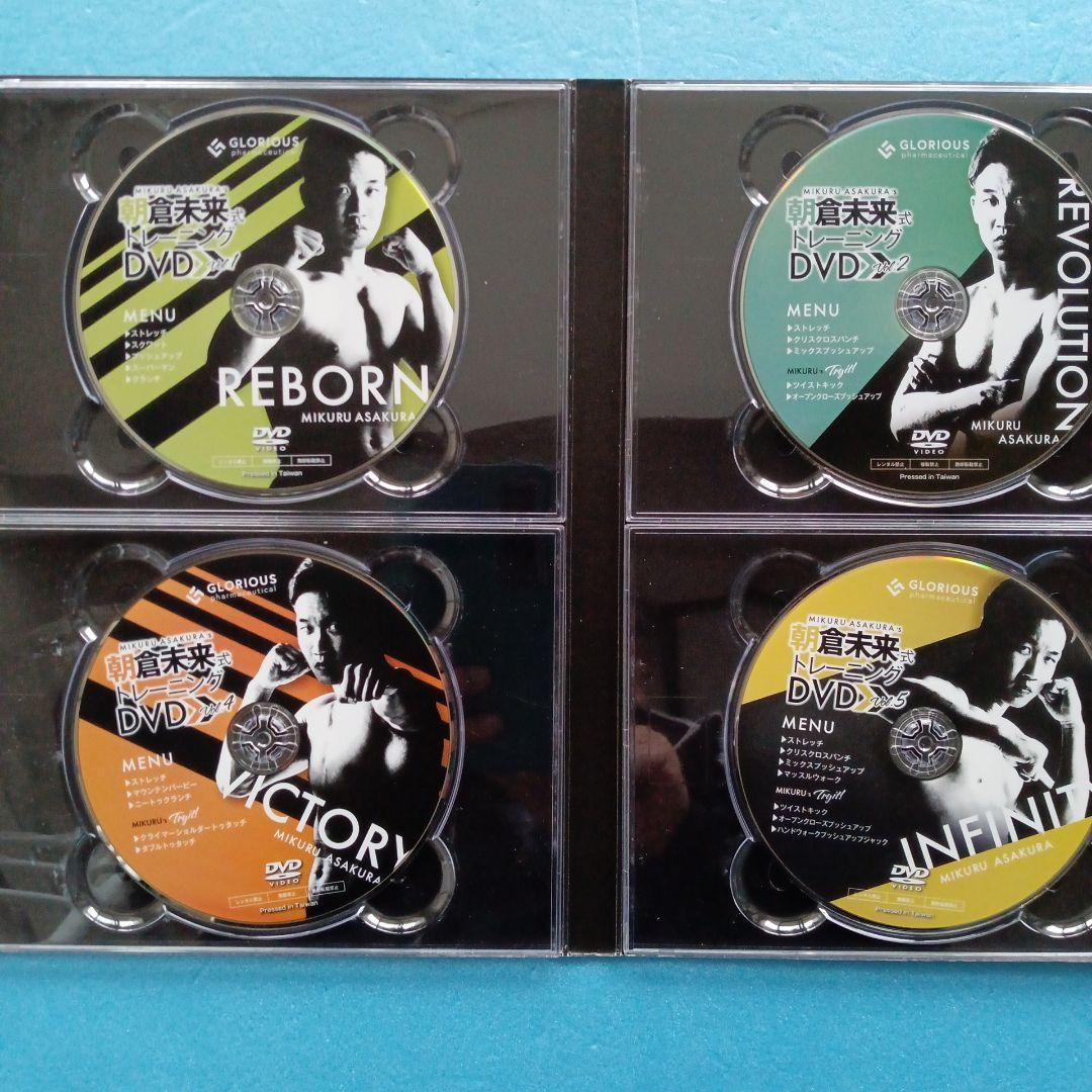 朝倉未来式トレーニング(DVD6枚) - メルカリ