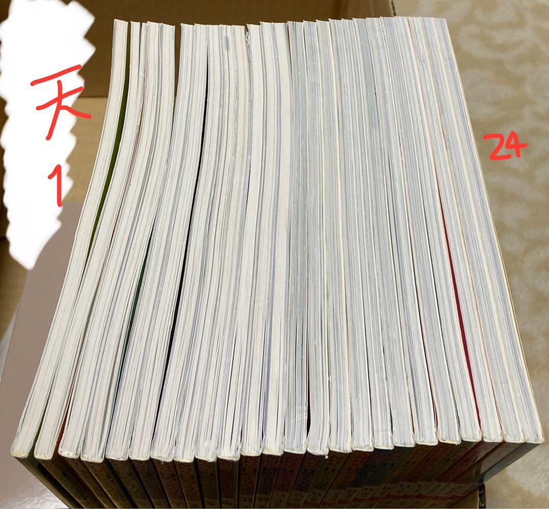 1〜24】日めくり万葉集 NHK（バラ売り×【ゆうパック予定 - メルカリ