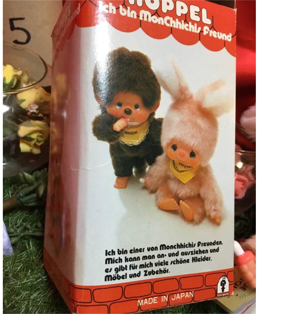 激レアho日本製☆ぬいぐるみ○ふたごのモンチッチ ウサギのチムたん