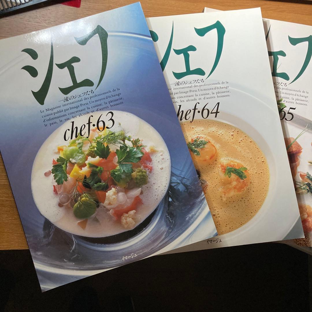 お値下げ　シェフ 一流のシェフたちセット 一流シェフとのコラボ企画「Oisixおうちレストラン」で販売開始!さらに