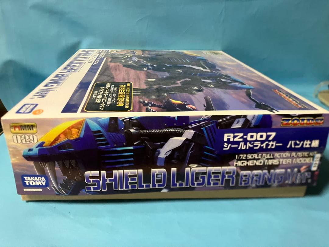 HMMゾイド シールドライガー バン仕様 一部欠品あり 未組立 - メルカリ
