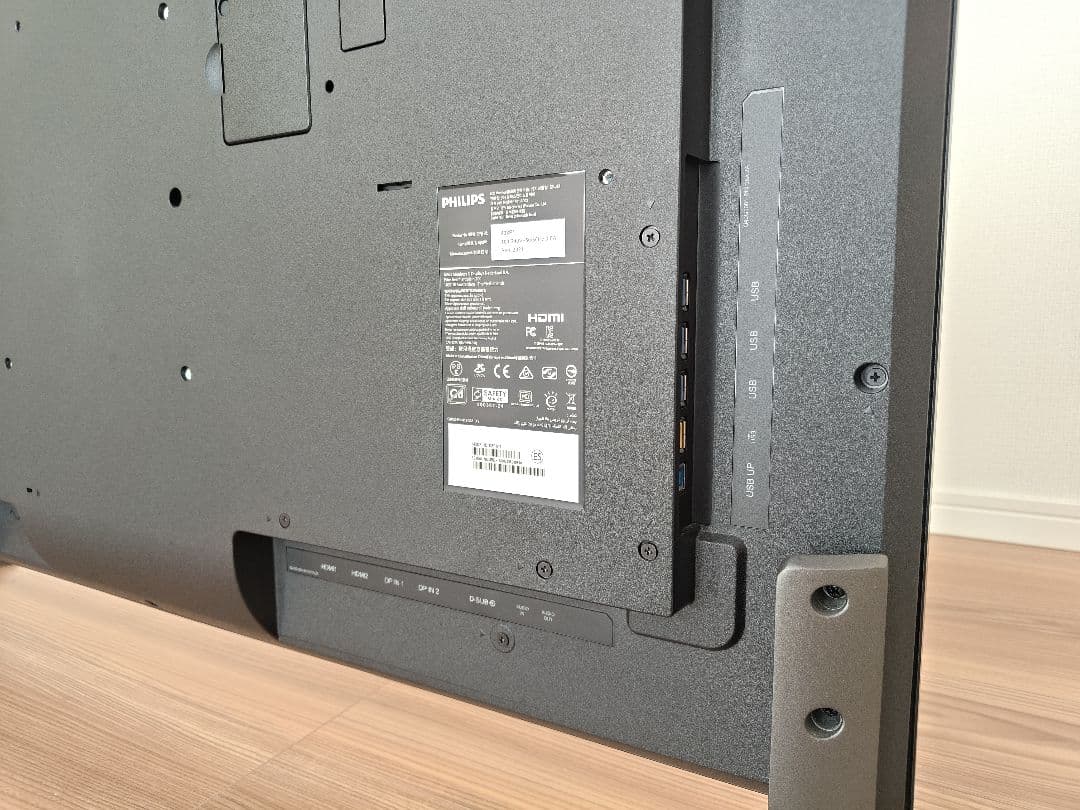 PHILIPS 438P1/11 42インチ 4K ディスプレイ モニター本体 - メルカリ