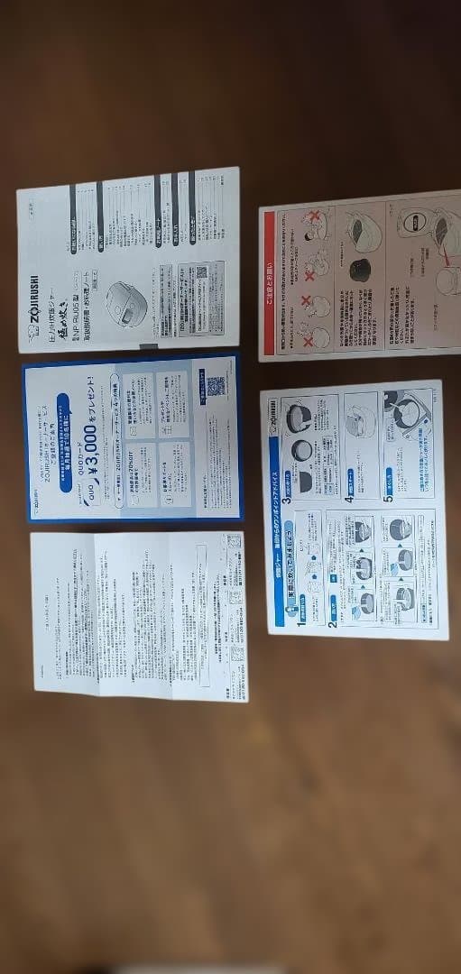 象印 極め炊き NP-RU05-BZ 炊飯器 0.54L