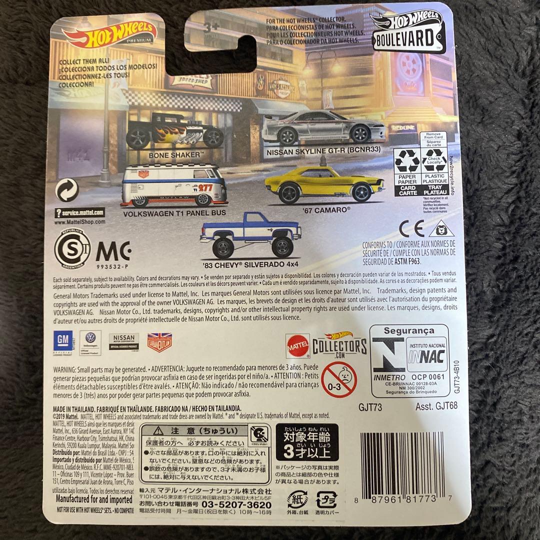 ホットウィール ブールバード R33 スカイラインGT-R hotwheels - メルカリ