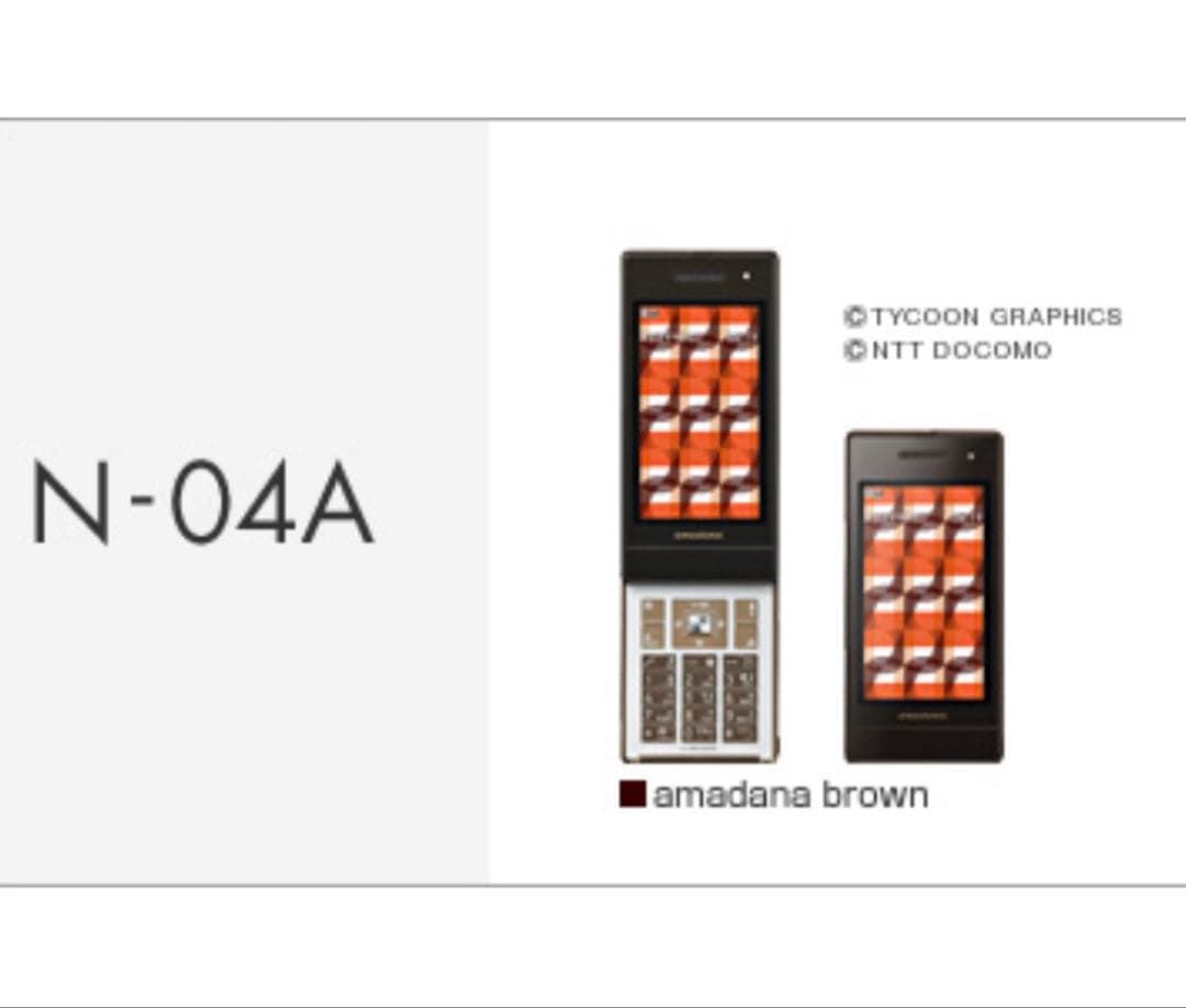 docomo 携帯電話 N-04A amadana - メルカリ