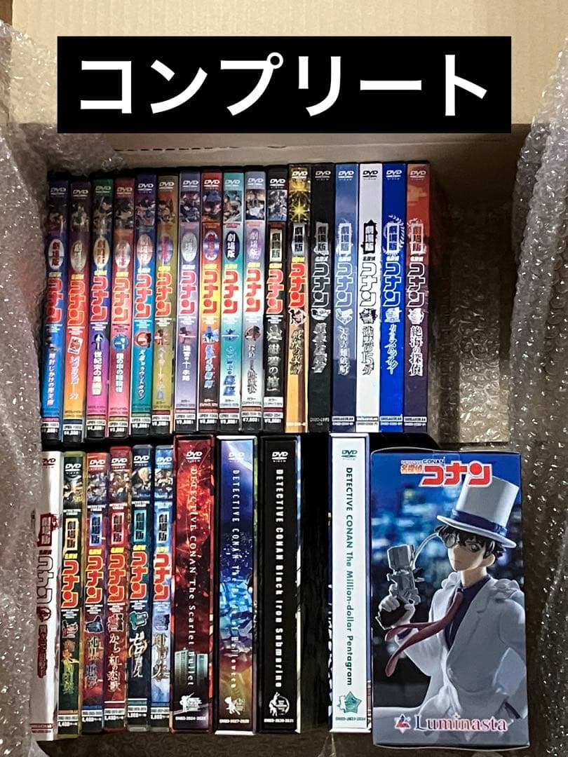劇場版　名探偵コナン　セル盤DVD まとめ売り 劇場版名探偵コナン DVD 全15巻セット まとめ売り - メルカリ