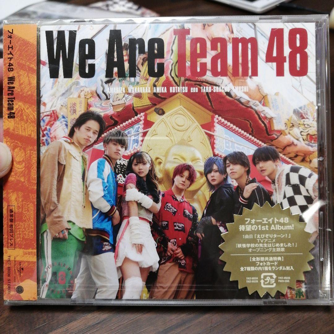 We Are Team 48 - 1st Album フォーエイト - メルカリ