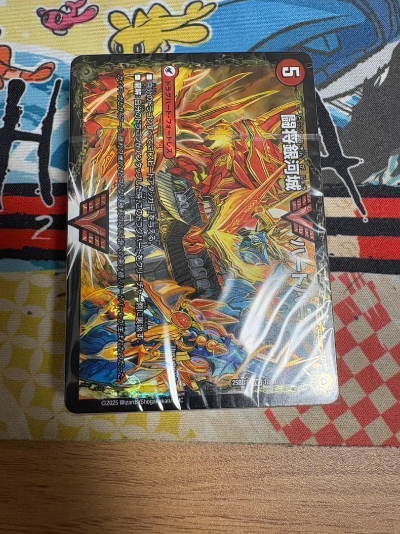 サーガパック無し 抜き取り無し グレンモルトの書 1set 29 - メルカリ