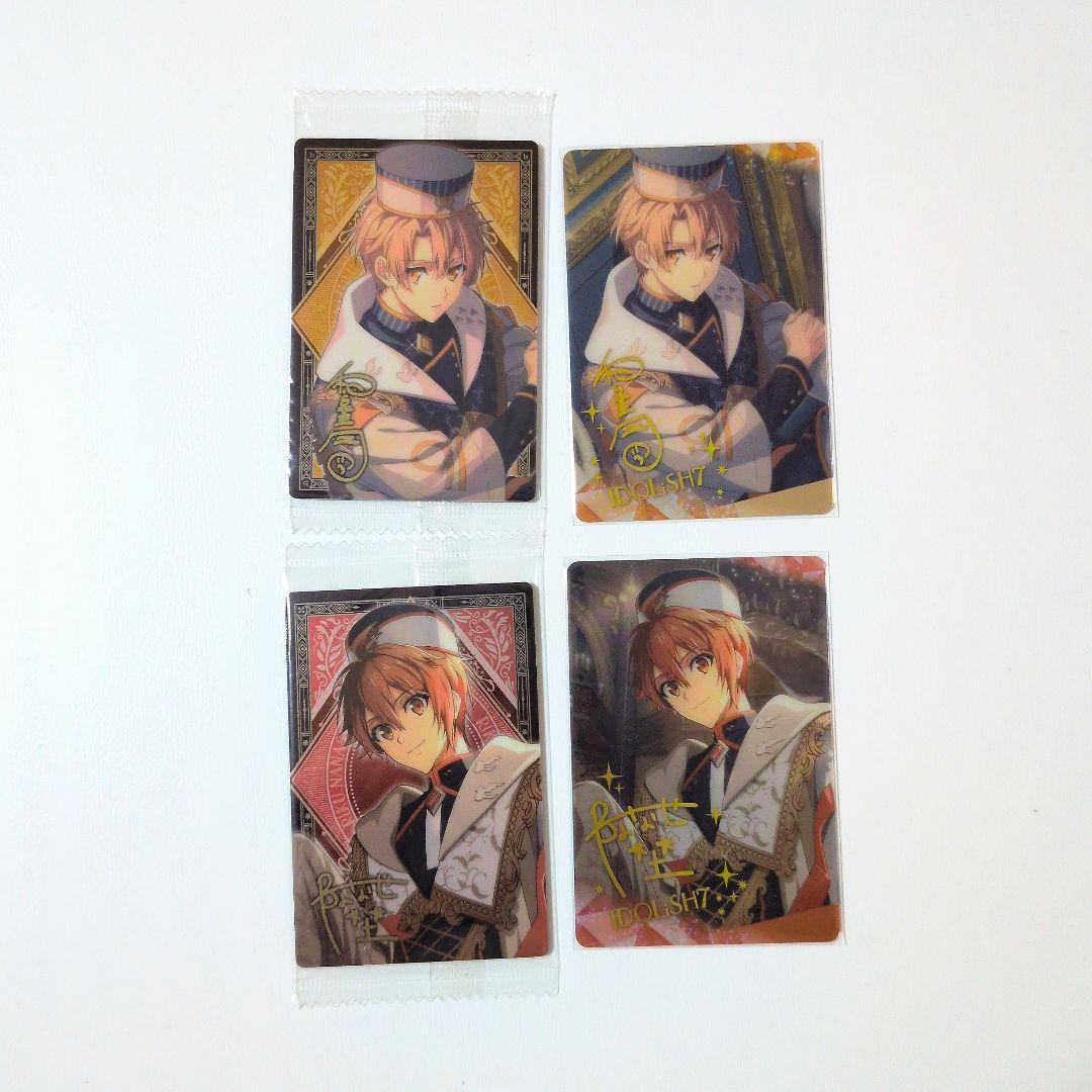 アイナナ アイドリッシュセブン メタルカード ウエハース カード