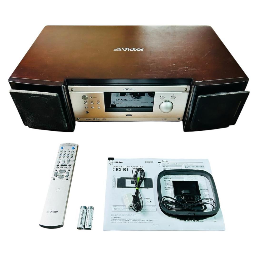 Victor　ビクター　JVC　EX-B1　コンパクトコンポーネントシステム Amazon.co.jp: Victor JVC EX-B1 Compact Component System (1 Box