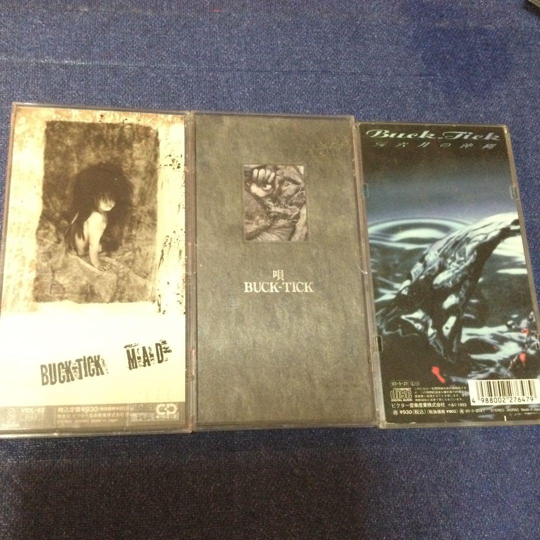CD 邦楽 バクチク BUCK TICK 8センチ8cmシングル まとめセット
