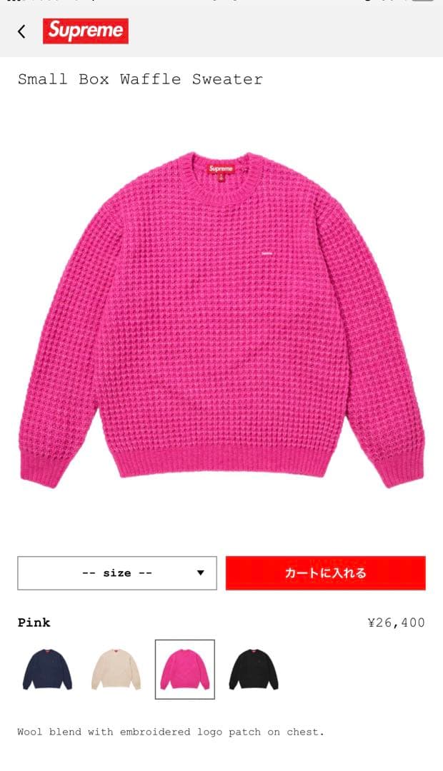 Supreme Small Box Waffle Sweater “Pink” - メルカリ