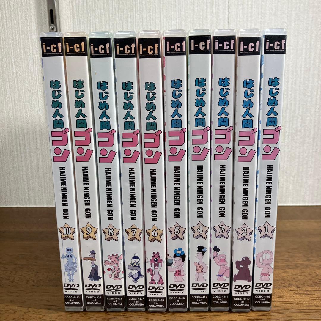 全巻セット・アニメDVD はじめ人間ゴン 全巻セット・アニメDVD はじめ人間ゴン - メルカリ
