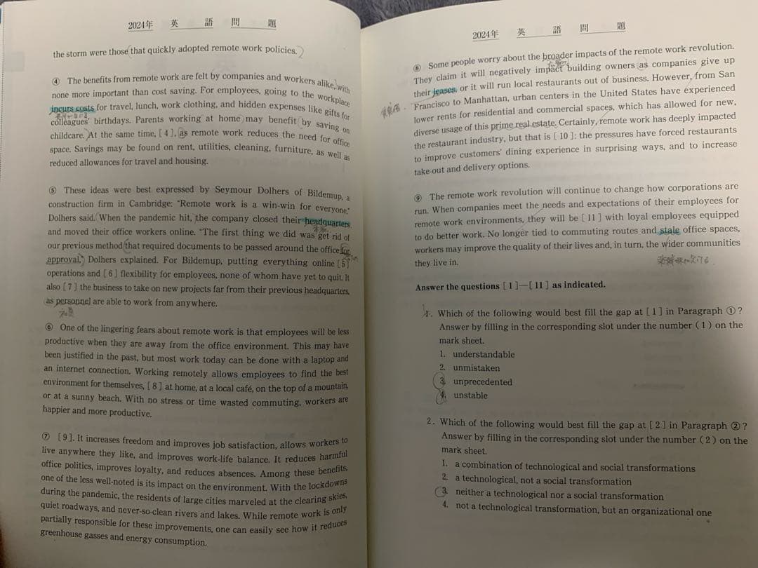 慶應義塾大学 経済学部 2025 2021 2016 2010 （17年分）青本 - メルカリ