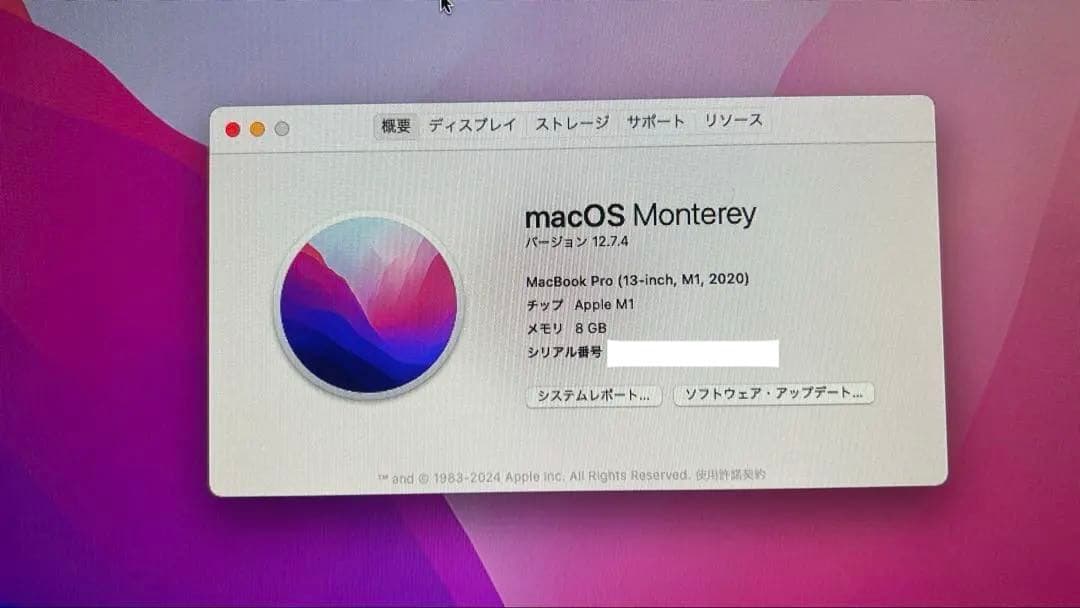ジャンク品】MacBookPro 13インチ M1 2020 画面割れ - メルカリ