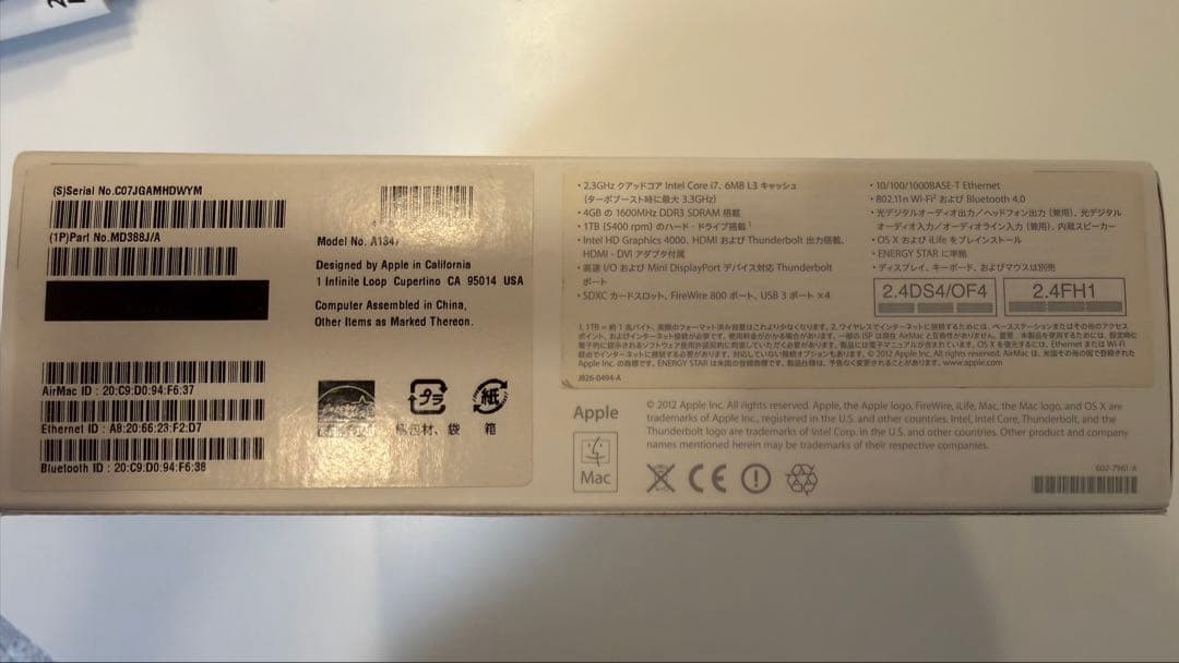 Macデスクトップ Mac mini Late2012 2.3GHz i7/1.25 TB/16GB