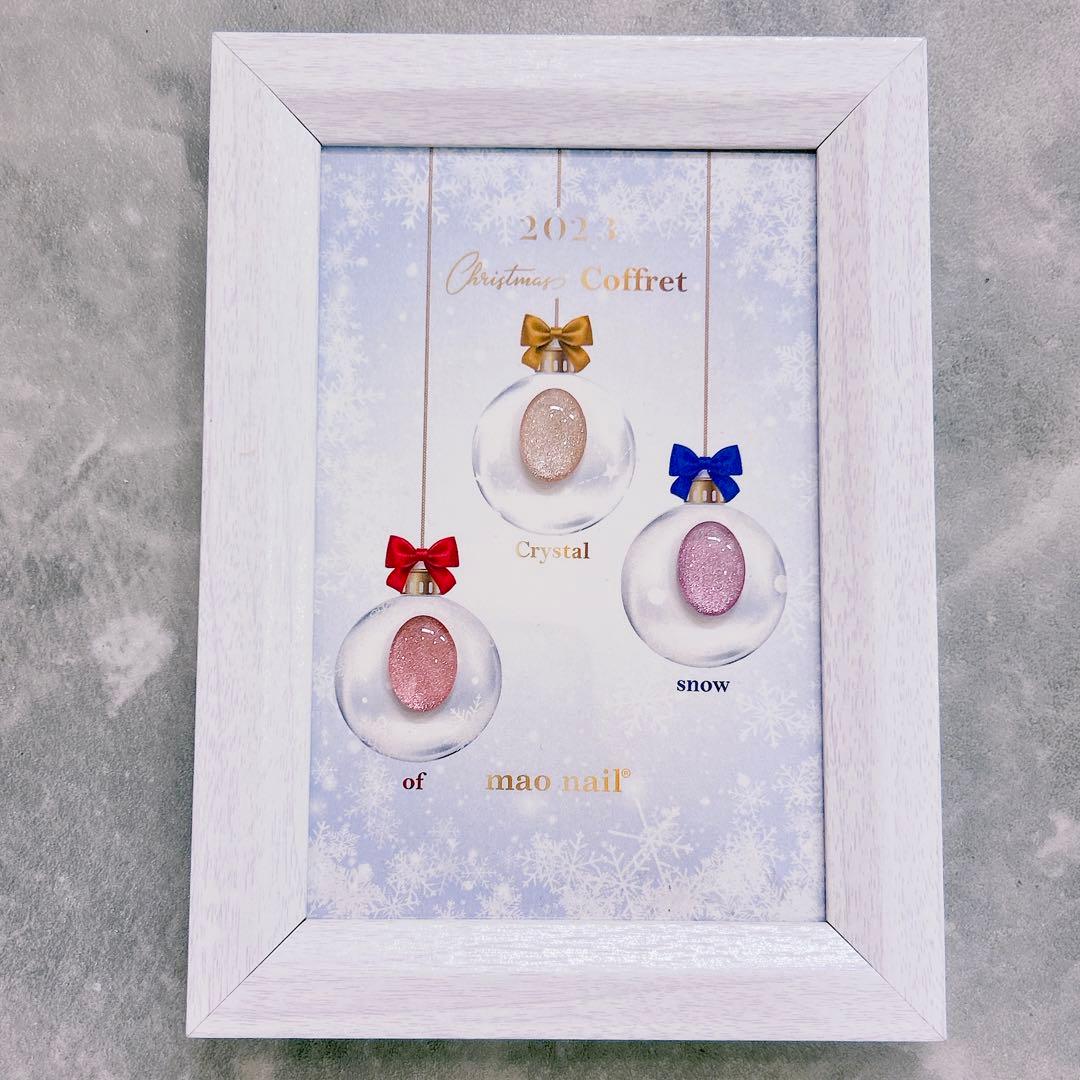 マオジェル2023クリスマスコフレCrystal of snow新品未開封全3色