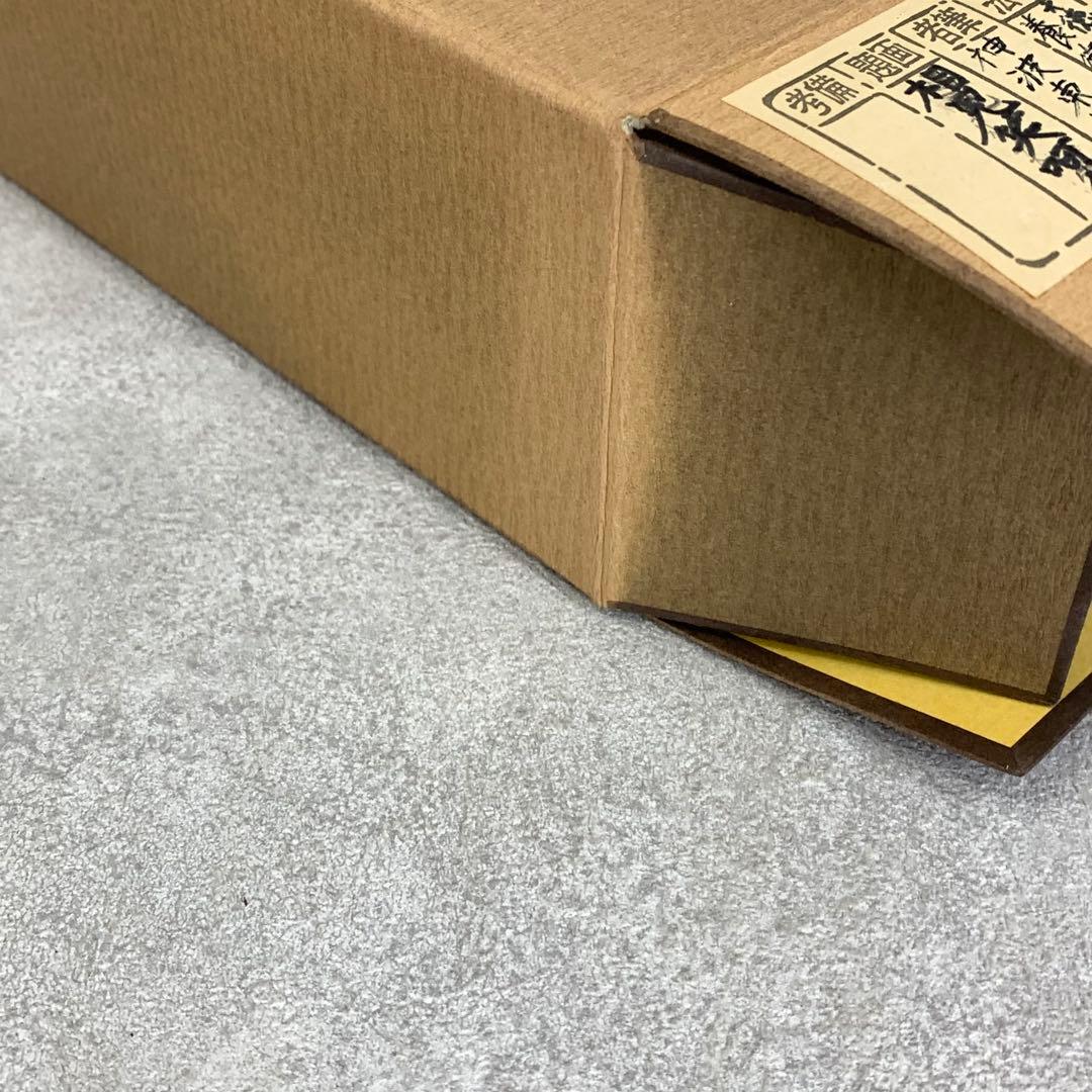 掛軸 神波東獄 相見笑呵呵 共箱 茶道具 茶掛 禅語 書 6-10 - メルカリ