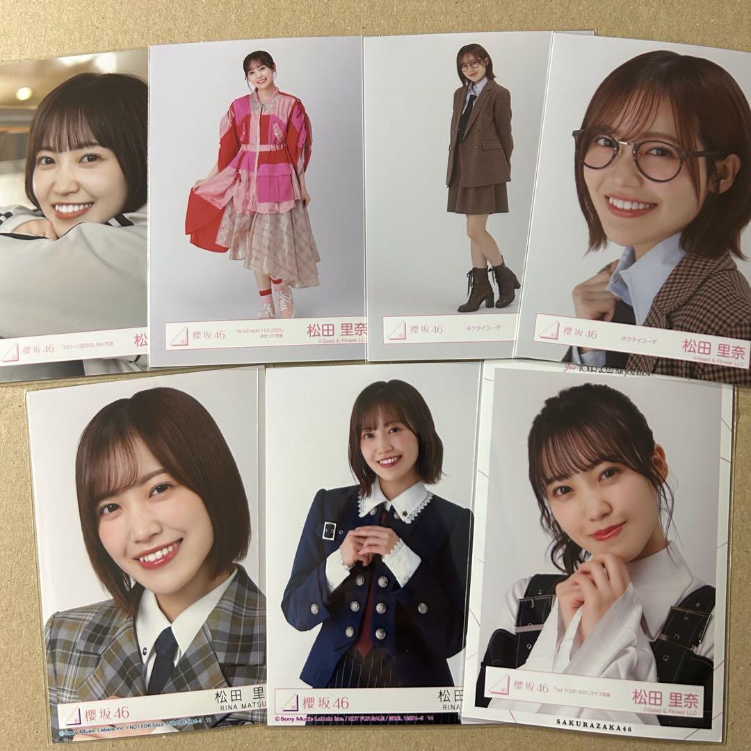 櫻坂46 松田里奈 生写真 まとめ売り - メルカリ