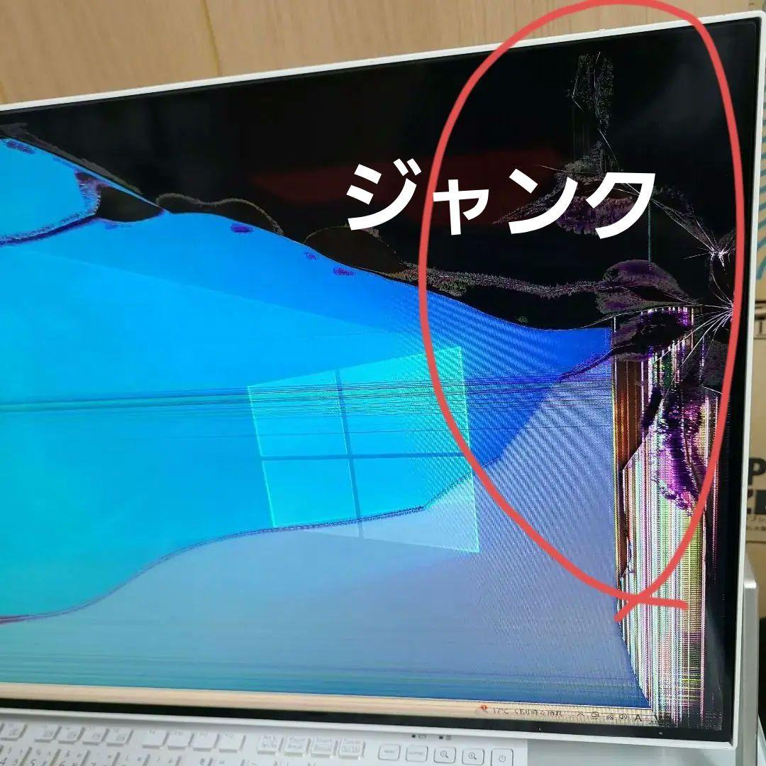 富士通 デスクトップPC ジャンク品 富士通 デスクトップ FMVD5400N 新品同様 – ICHIBAKAN