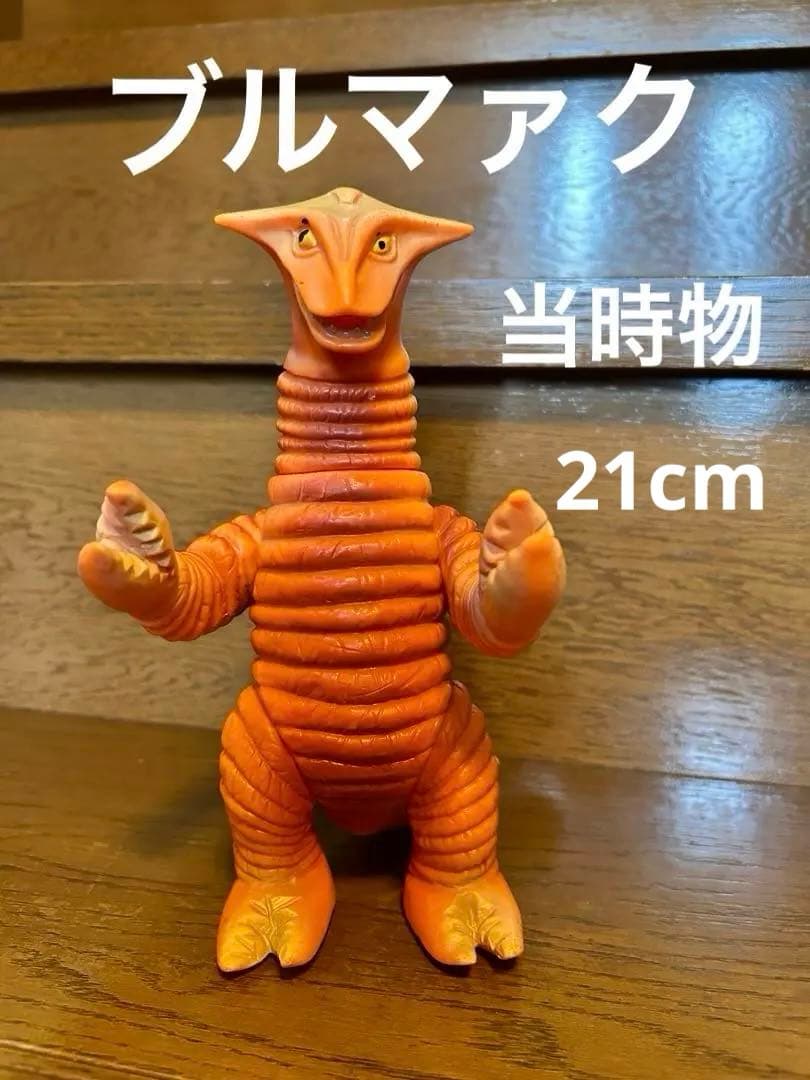 サドラ ブルマァク当時物スタンダードサイズ - メルカリ