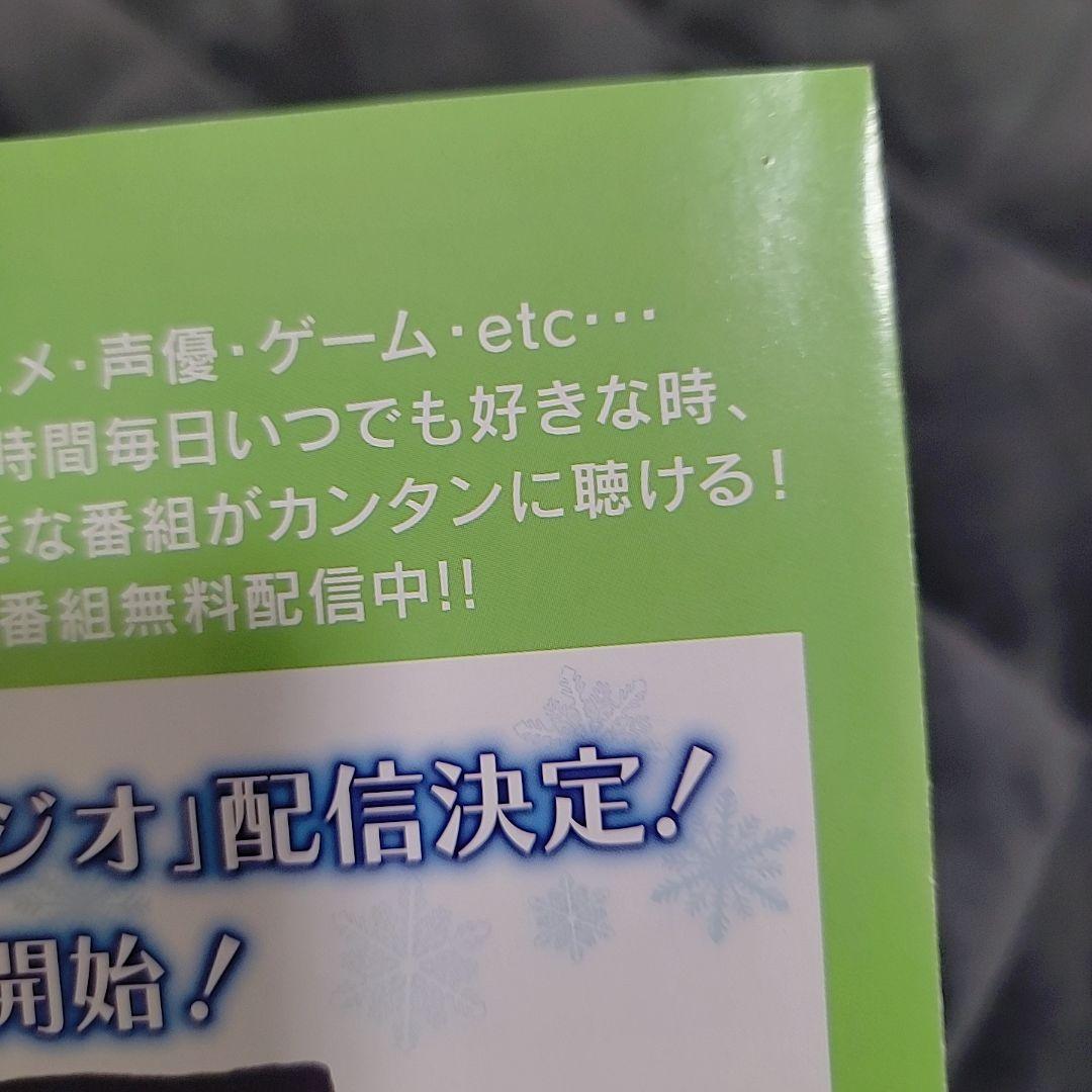 WHITE ALBUM2□音泉チラシ切り抜き 冬馬かずさ・小木曽雪菜 - メルカリ