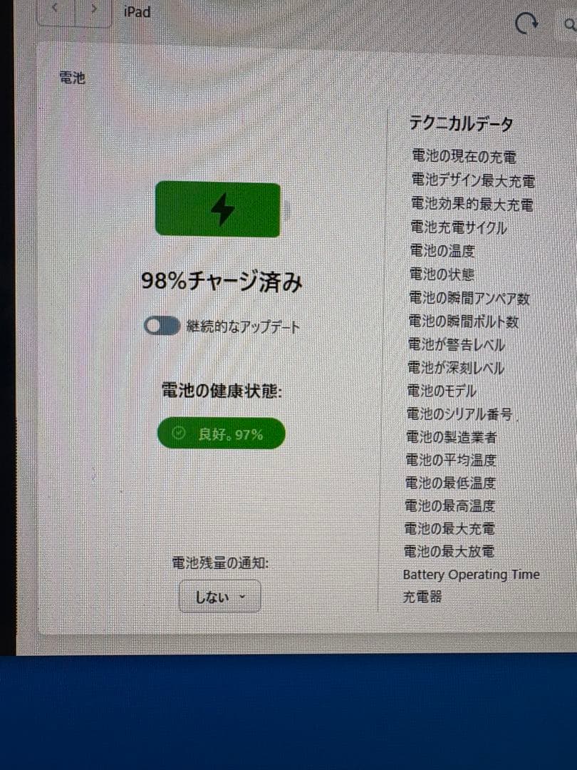 バッテリー良好】iPad6 32GB wi-fi+cellular