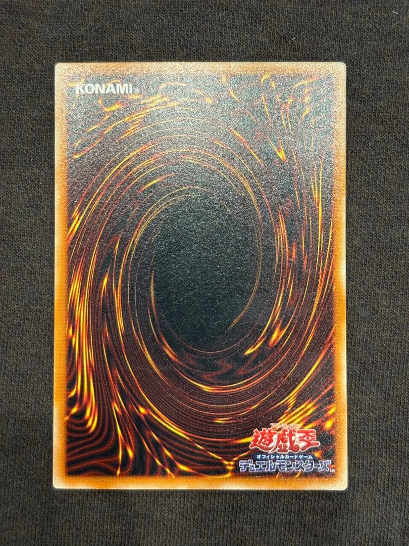 溶岩魔神ラヴァゴーレム美品レリーフ遊戯王3期旧レリーフ