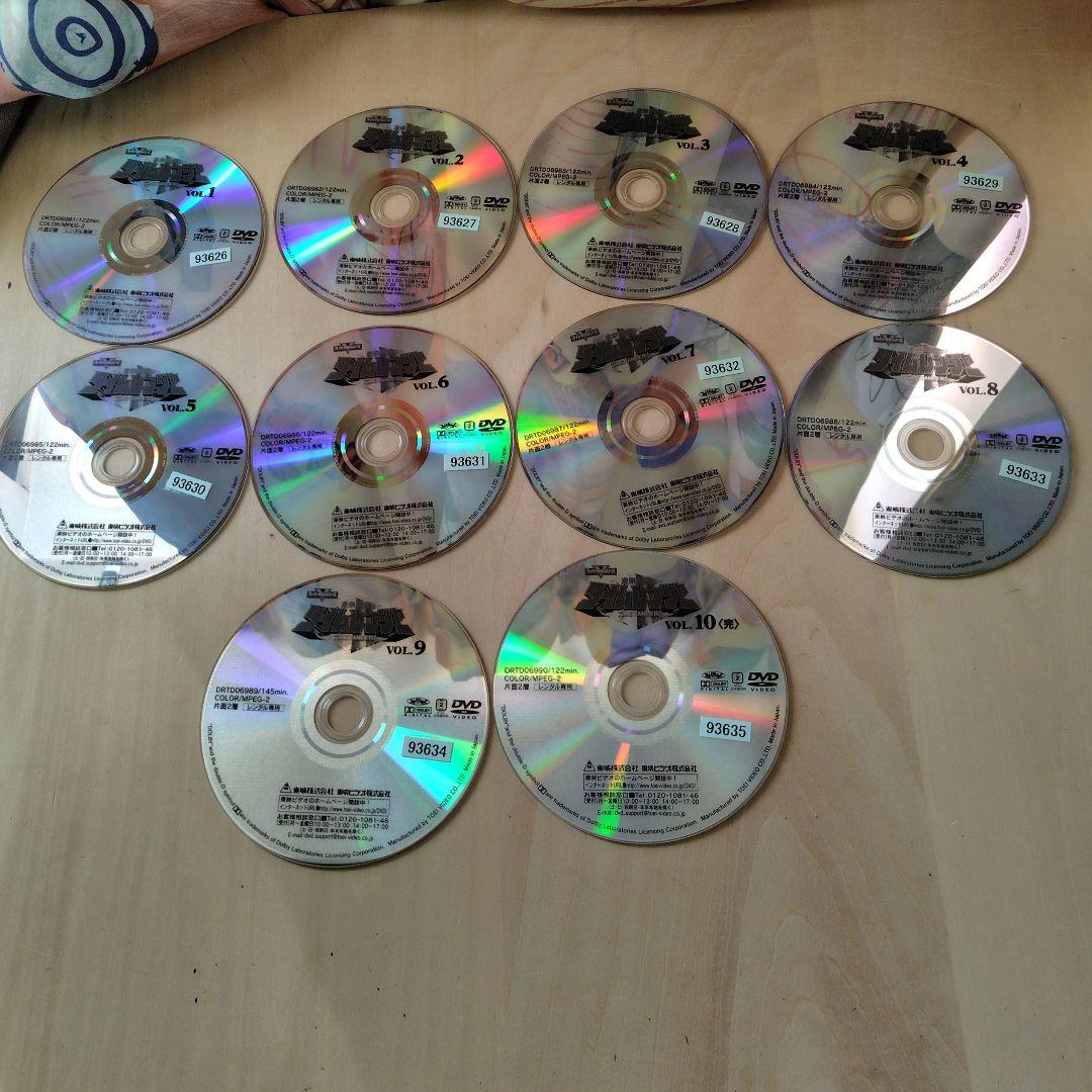 レア 未来戦隊タイムレンジャー DVD 全10巻セット - メルカリ