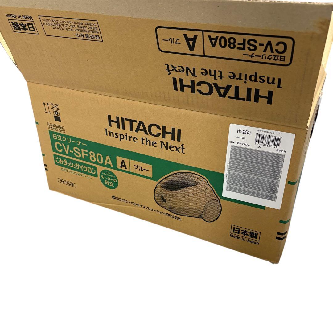 《新品未使用》SHARP ごみダッシュサイクロン CV-SF80A 掃除機