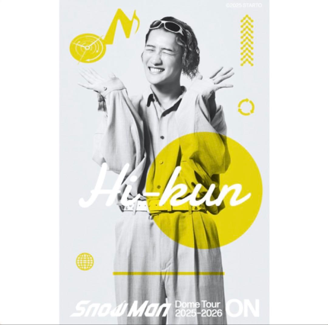 Snow Man ON クリアステッカー 岩本照 - メルカリ