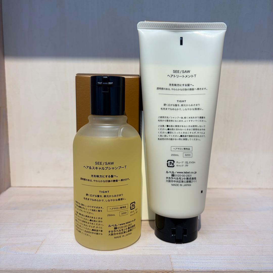 新品未使用】 SEE SAW TIGHT シャンプー・トリートメントセット - メルカリ