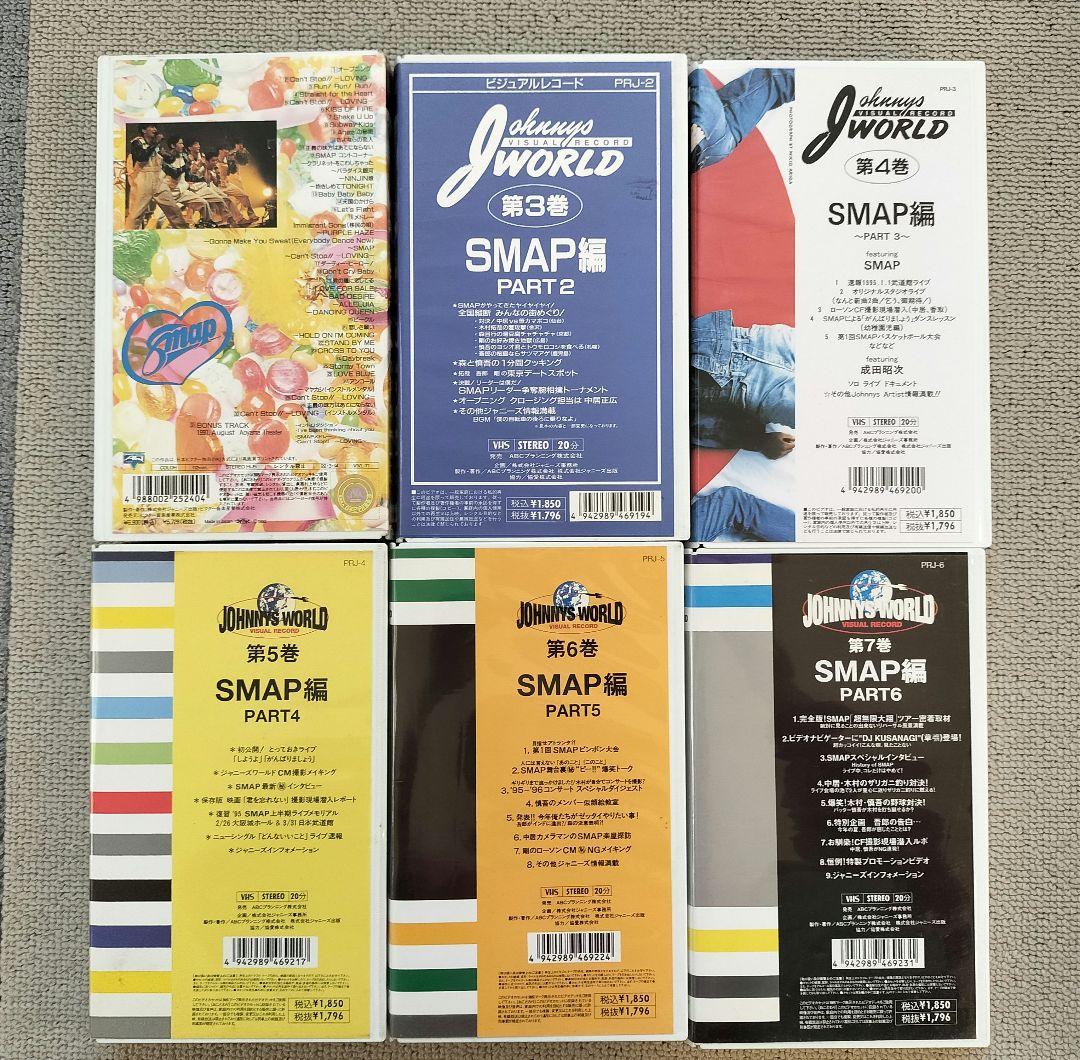 SMAPビデオ6本まとめ売り（1stライブ＋ジャニーズワールド） - メルカリ