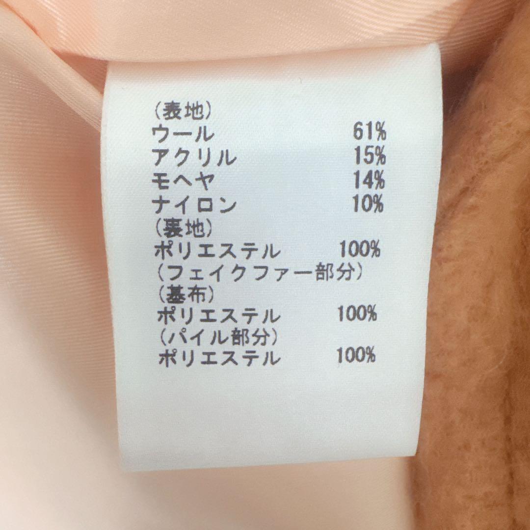 美品】Diagram シャギーピーコート オレンジ 36 - メルカリ