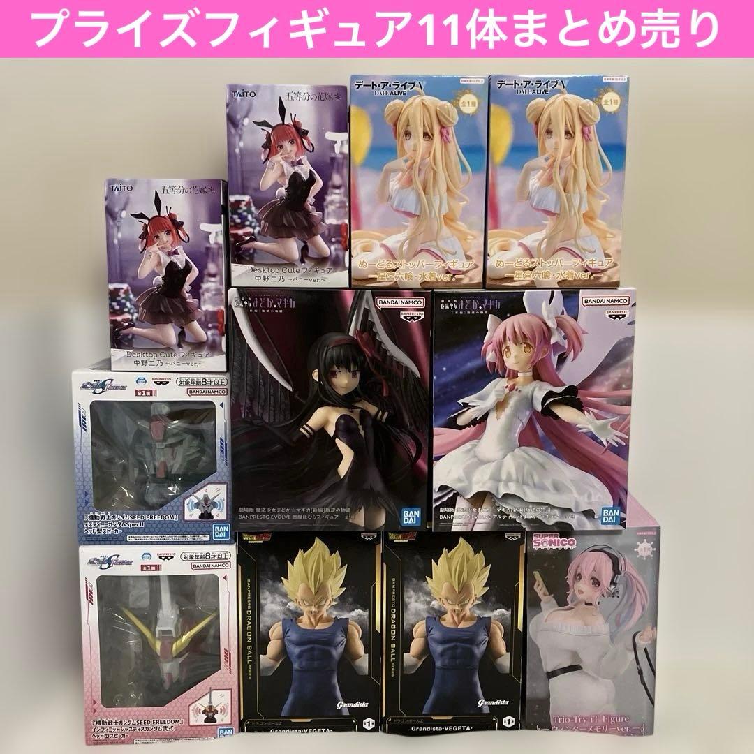 恐竜インフィニティ3 全4種コンプ 22個セット