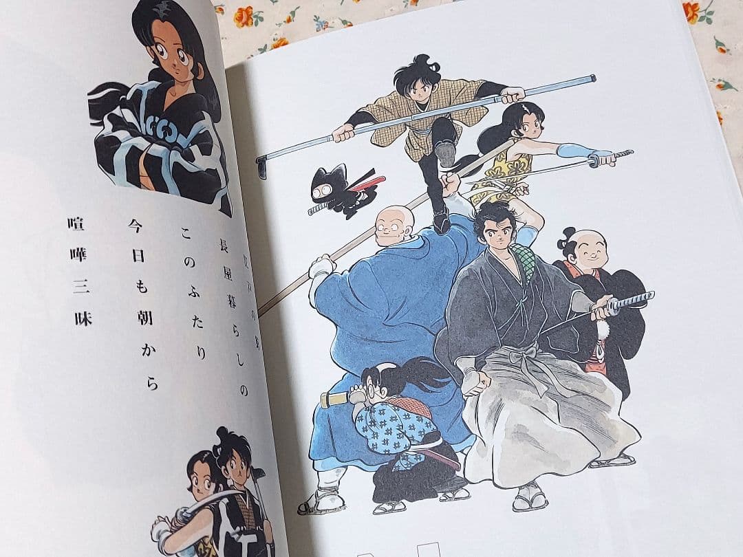 あだち充 Season's album あだち充イラスト集 初版 - メルカリ