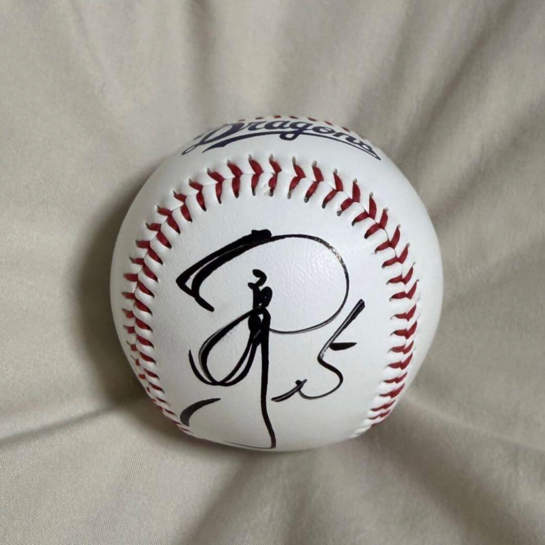 中日ドラゴンズ 石川昂弥 直筆サインボール 沖縄限定 - メルカリ