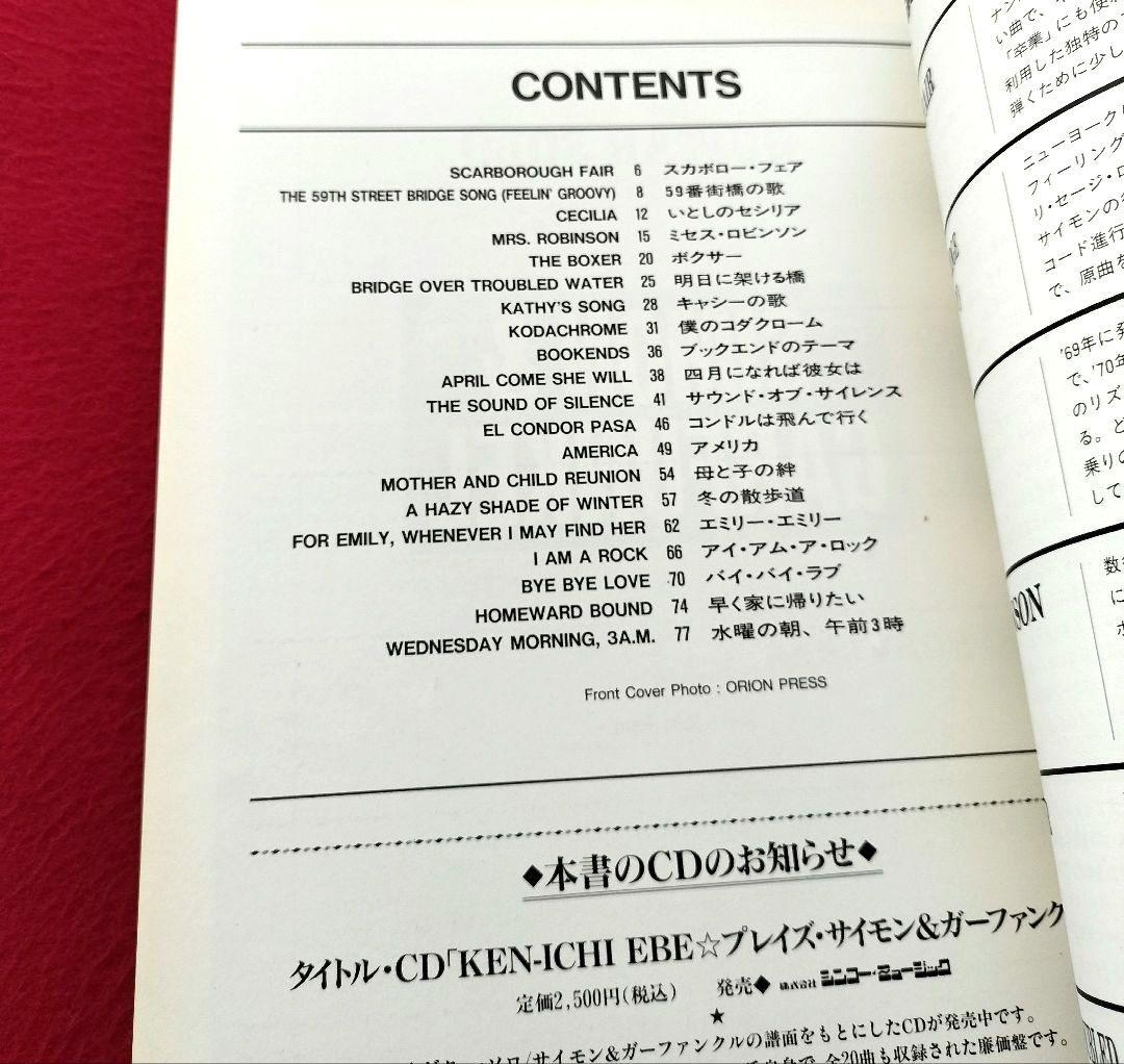 薬ゼミの要点集 9科目セット 裁断済み 薬ゼミの要点集 9 薬ゼミの要点