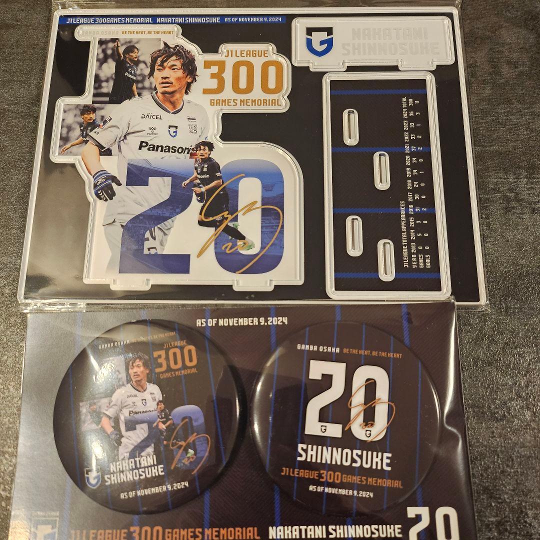 ガンバ大阪 中谷進之介 Jリーグ300試合記念グッズ+ベスト11タペストリー ガンバ大阪 中谷進之介 Jリーグ300試合記念グッズ+ベスト11 Jリーグ